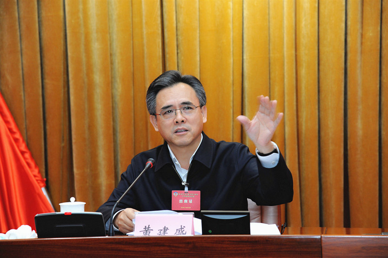 1省政协主席黄建盛出席会议并讲话.JPG