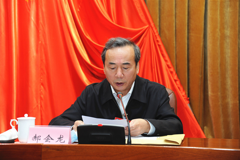 3省政协副主席郝会龙通报中央政协工作会议以来省政协主要工作情况.JPG