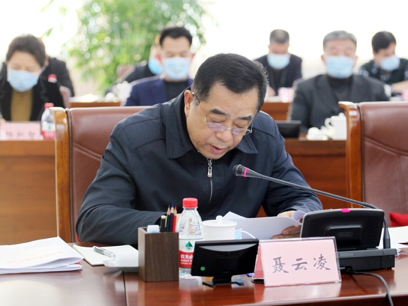 2、省委常委、统战部部长、省政协党组副书记聂云凌传达学习省委关于《严格执行重大事项请示报告制度的若干规定》.JPG