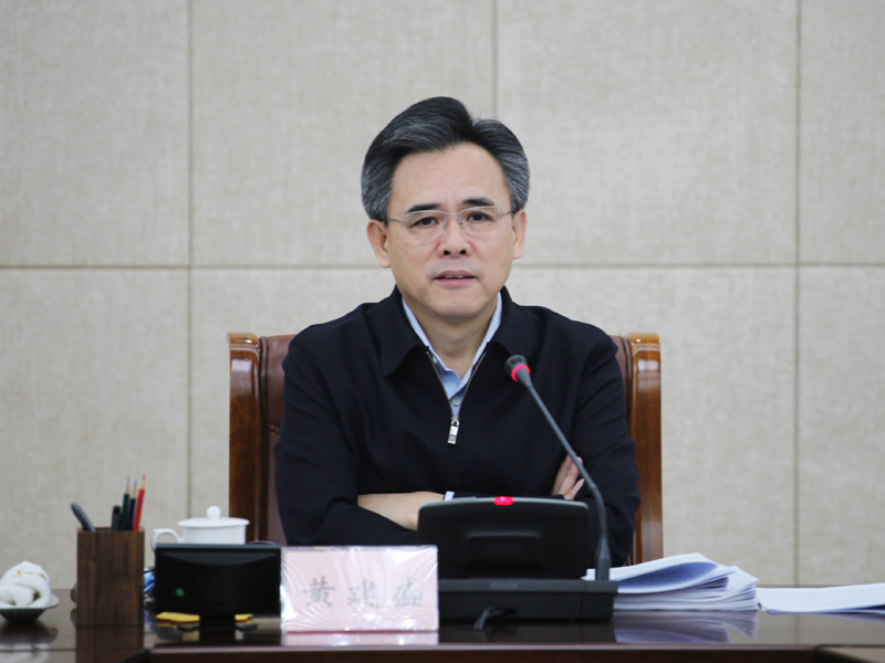 1、省政协主席黄建盛主持会议并讲话.JPG