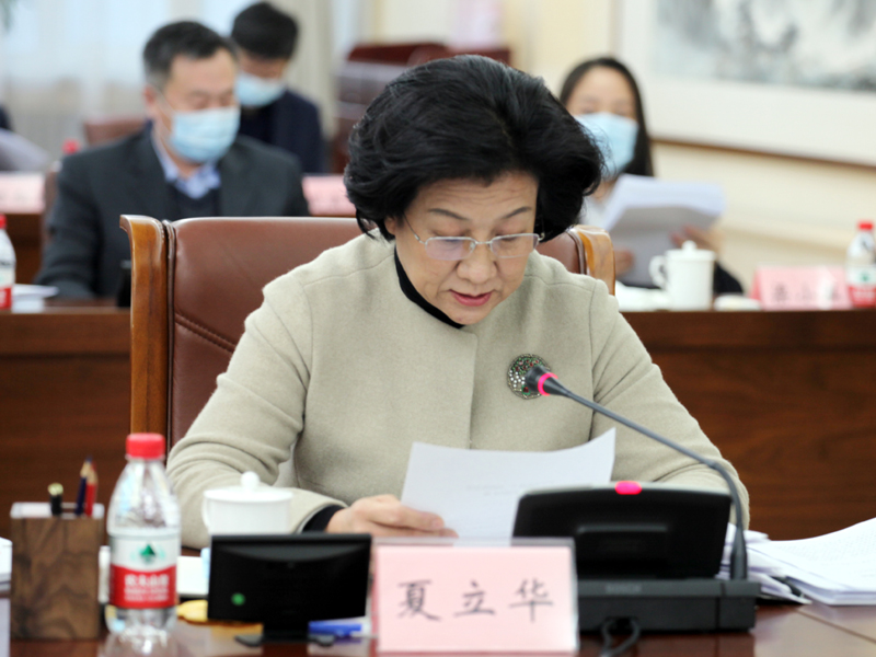 2、省政协秘书长夏立华汇报《政协黑龙经省第十二届委员会第四次会议工作方案（草案）》.JPG