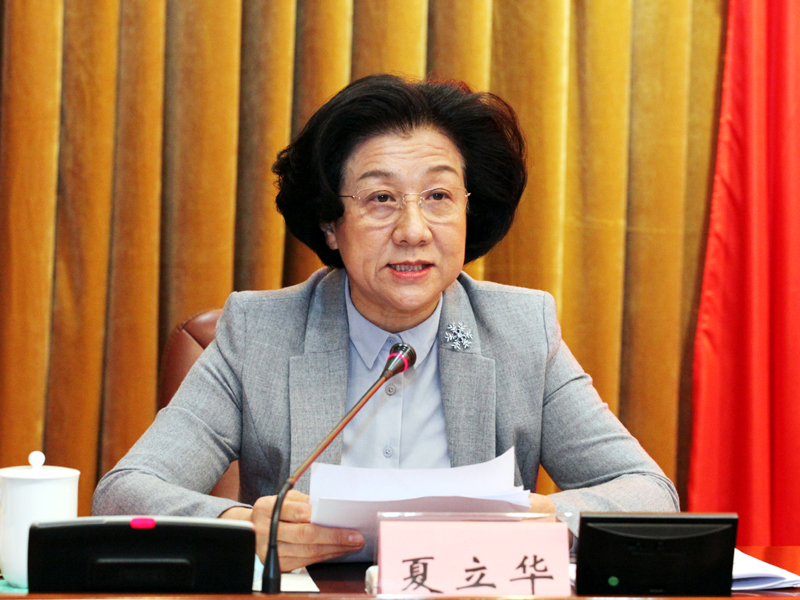 3、省政协秘书长、党组成员夏立华宣读省政协党史学习教育实施方案.JPG