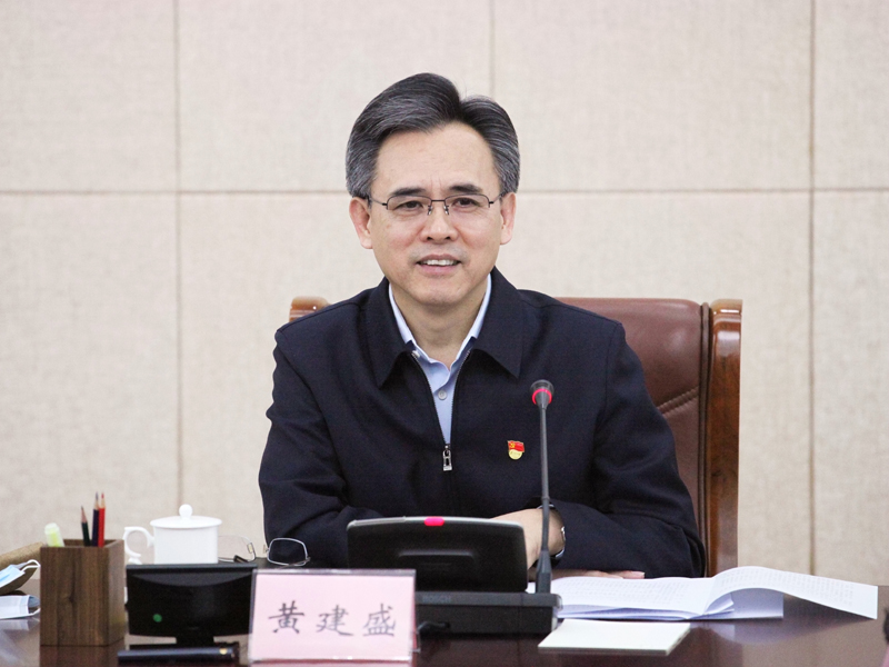 1、省政协主席黄建盛主持会议.jpg