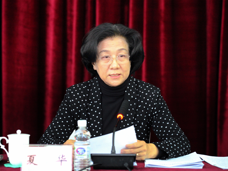 2、省政协秘书长夏立华主持会议.jpg