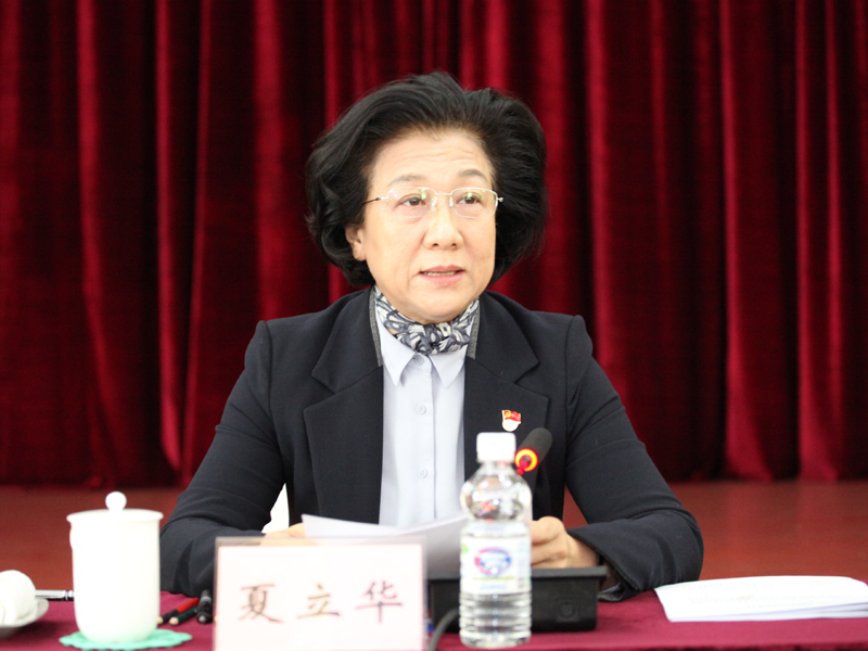 1、省政协秘书长夏立华主持并讲话.JPG