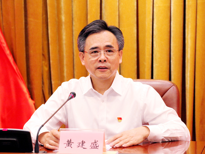 1、省政协主席、党组书记黄建盛作专题党课报告.JPG