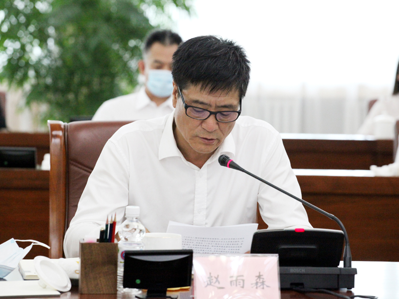 2、省政协副主席赵雨森传达学习十三届全国政协第十七次常委会议精神.JPG