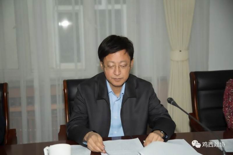 鸡西政协222.jpg
