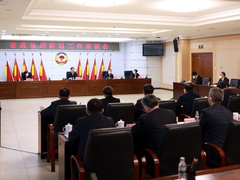 3、在大庆市政协机关座谈交流.JPG