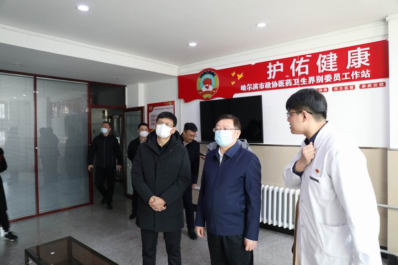 1.韩立华副主席在医药卫生界别委员工作站走访.JPG